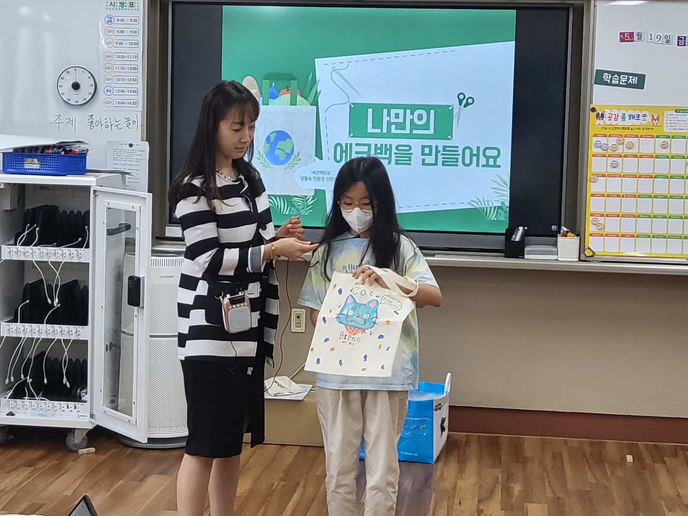 명장초등학교